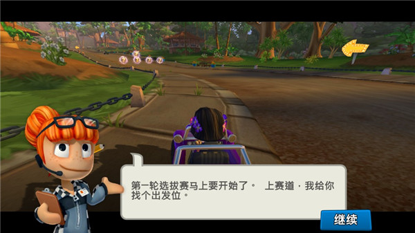 沙灘車(chē)競(jìng)速2全車(chē)解鎖版