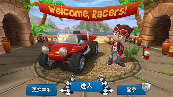 沙灘車(chē)競(jìng)速2全車(chē)解鎖版
