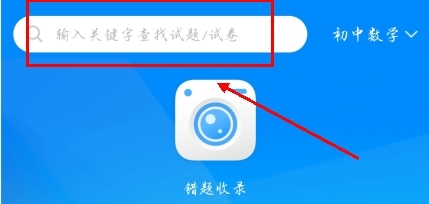 菁優(yōu)網(wǎng)手機官網(wǎng)版