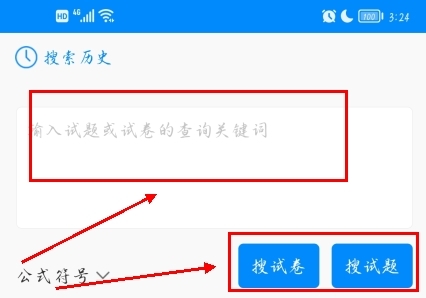 菁優(yōu)網(wǎng)手機官網(wǎng)版
