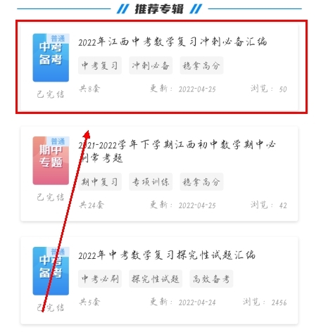 菁優(yōu)網(wǎng)手機官網(wǎng)版