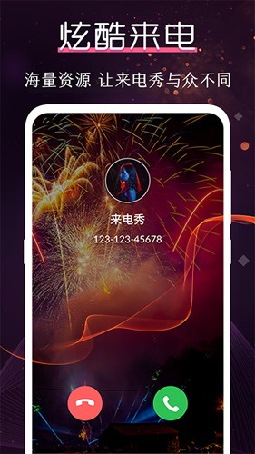 酷樂(lè)隊(duì)安卓版