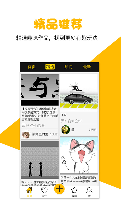 咚動(dòng)動(dòng)畫正式版