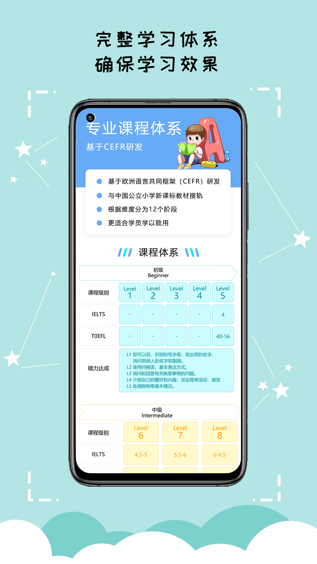 久一英語官網(wǎng)版