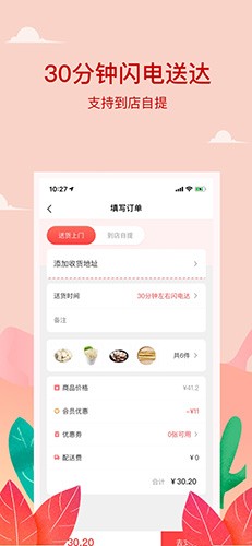 小紅島手機(jī)官網(wǎng)版