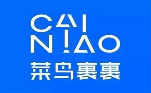 菜鳥(niǎo)裹裹下載-菜鳥(niǎo)裹裹官方版/手機(jī)版/最新版