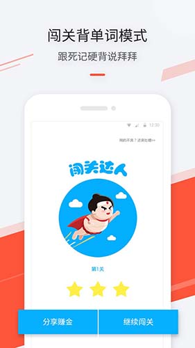 最最日語(yǔ)手機(jī)版