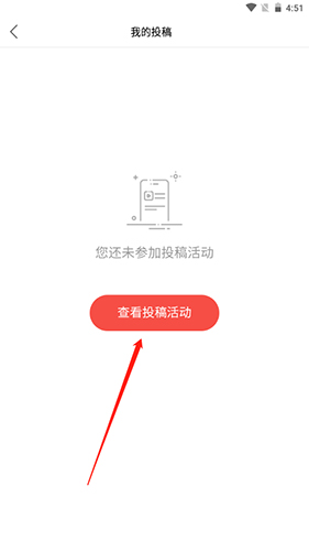 南方Plus手機(jī)客戶(hù)端
