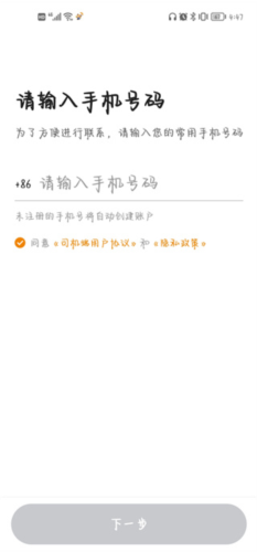 小?？炫馨沧渴謾C版