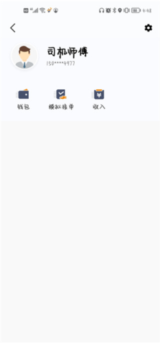 小?？炫馨沧渴謾C版