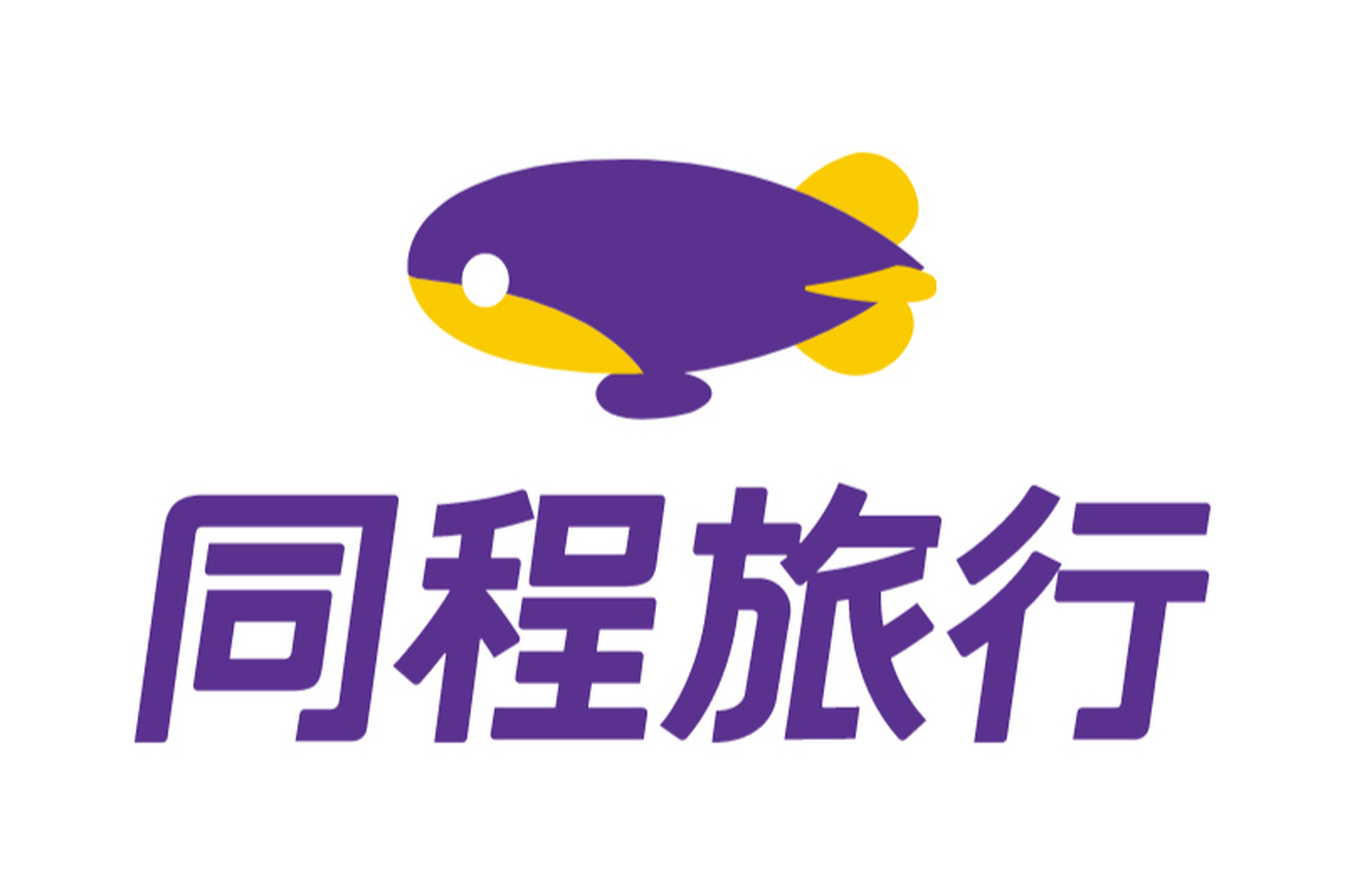 同程旅行下載-同程旅行正版/最新版/安卓版/專(zhuān)業(yè)版