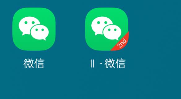 微分身雙開(kāi)下載-微分身雙開(kāi)安卓版/正式版/免費(fèi)版