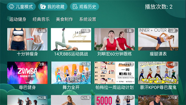 寶寶趣學官方正版