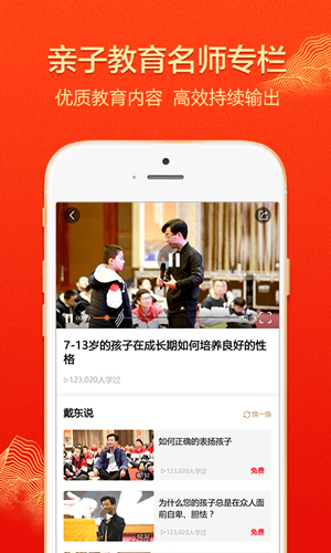 大于眾學(xué)手機版