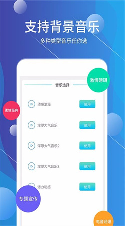 配音師手機(jī)最新版