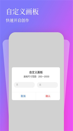 全民畫畫免費版