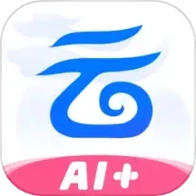 中國移動(dòng)云盤(免費(fèi)不限速)