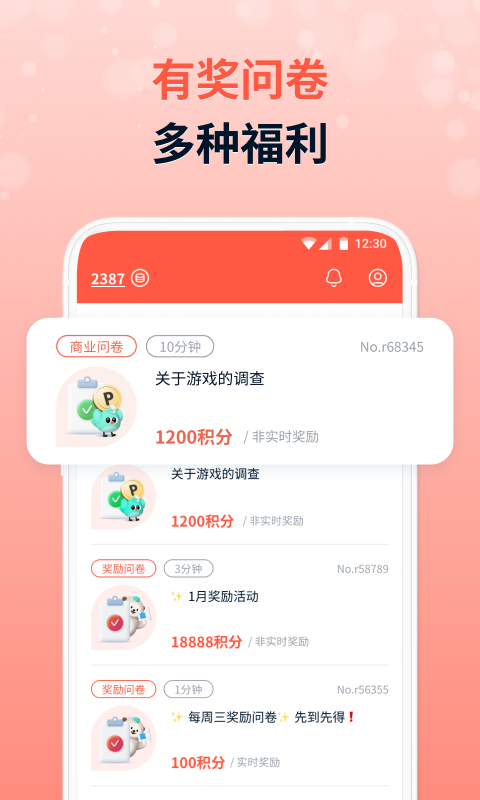 攢粒升級(jí)版