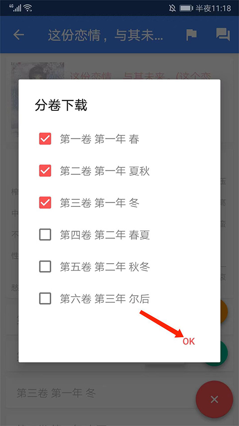 輕小說(shuō)文庫(kù)移動(dòng)版