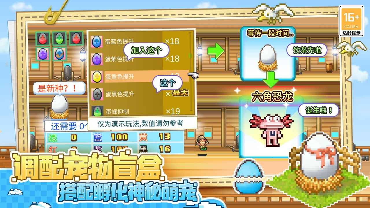 大海賊探險(xiǎn)物語安卓版