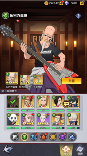 命運騎士團咒術(shù)回戰(zhàn)官服
