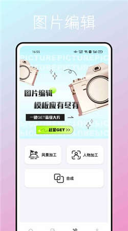 萬(wàn)象壁紙app安卓版