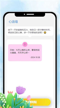 妤時(shí)天色安卓官方版