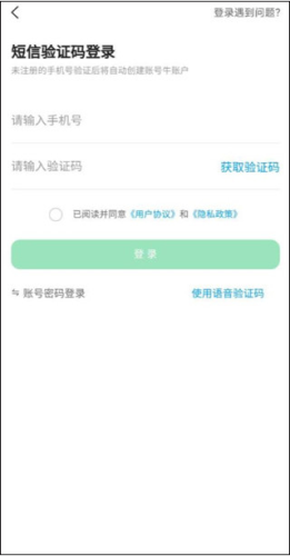 賬號牛游戲交易平臺(tái)