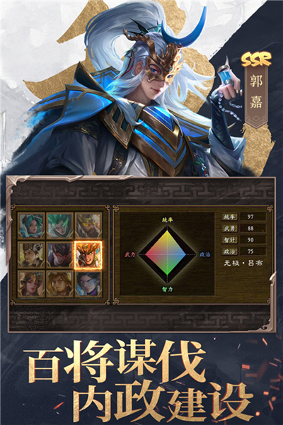 三國戰(zhàn)爭(zhēng)多人聯(lián)機(jī)版