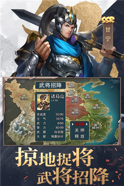 三國戰(zhàn)爭(zhēng)多人聯(lián)機(jī)版