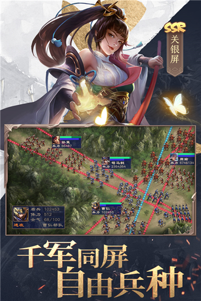 三國戰(zhàn)爭(zhēng)多人聯(lián)機(jī)版