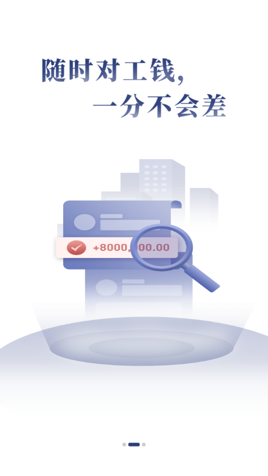 記的準升級版
