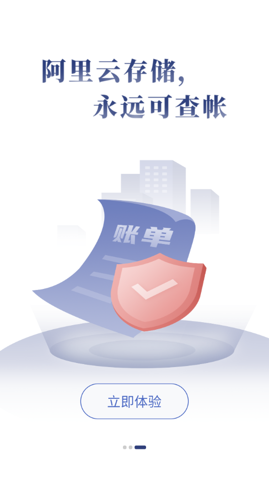 記的準升級版