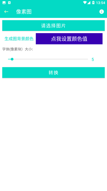 炫酷工具箱手機官網(wǎng)版