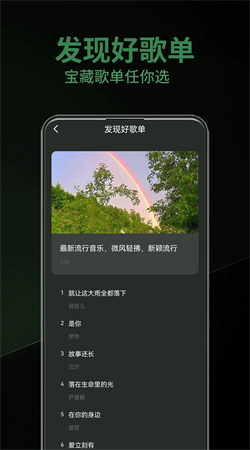 樂趣助手安卓最新版