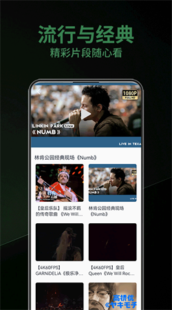樂趣助手安卓最新版