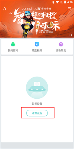 70邁標(biāo)準(zhǔn)版
