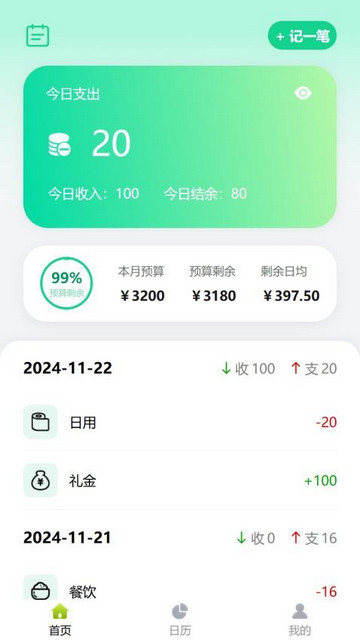 夢(mèng)優(yōu)寶官方正版