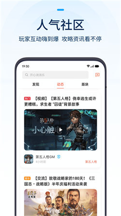 OPPO游戲助手標(biāo)準(zhǔn)版