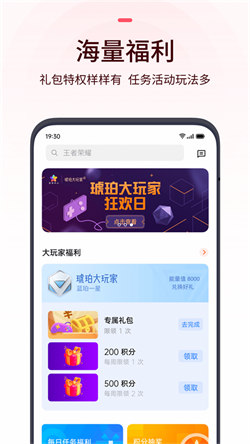 OPPO游戲助手標(biāo)準(zhǔn)版