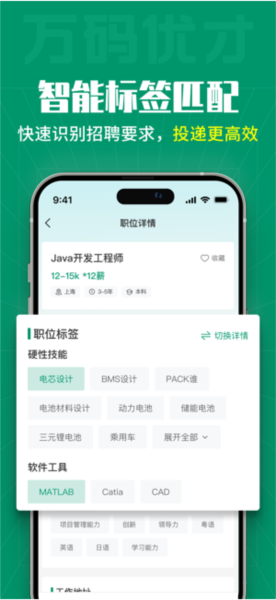 萬(wàn)碼優(yōu)才app官網(wǎng)版