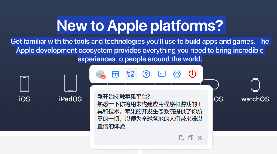 SendToAI(語音助手)