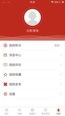我愛(ài)鹿寨官方版