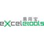 Excel易用寶專業(yè)版