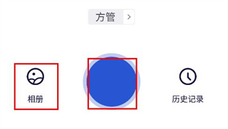 點數(shù)相機官方版(附使用教程)