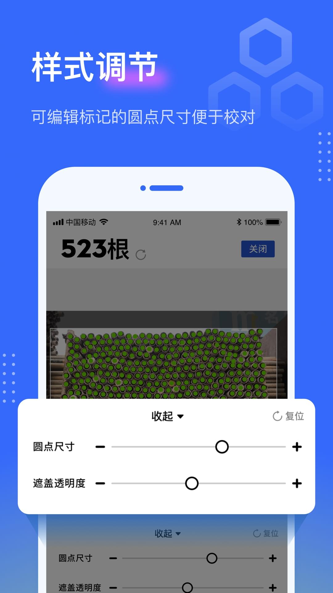 點數(shù)相機官方版(附使用教程)