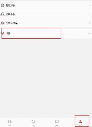 舞蹈教考通手機最新版