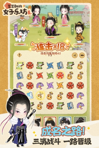 某某朝的女子樂(lè)坊(附2025兌換碼)