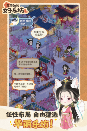 某某朝的女子樂(lè)坊(附2025兌換碼)
