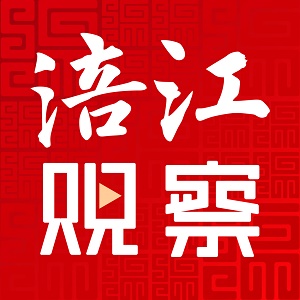 涪江觀察日?qǐng)?bào)官網(wǎng)版
